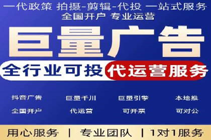 百度竞价广告的投放技巧：如何提高转化率